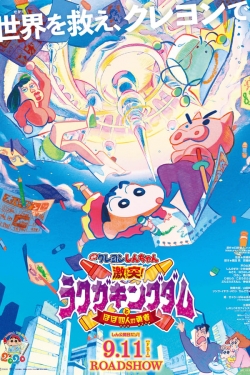 Watch Free Crayon Shin-Chan: Crash! Rakuga Kingdom and Almost Four Heroes Movies HD Online Soap2Day