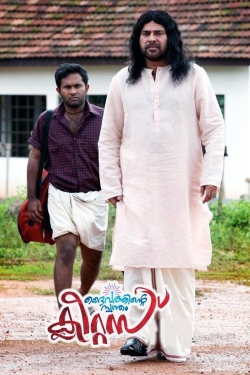 Watch Free Daivathinte Swantham Cleetus Movies HD Online Soap2Day