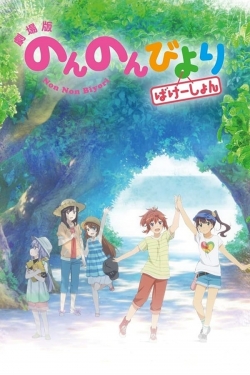 Watch Free Non Non Biyori: Vacation Movies HD Online Soap2Day