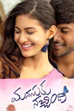 Watch Free Manasuku Nachindi Movies HD Online Soap2Day