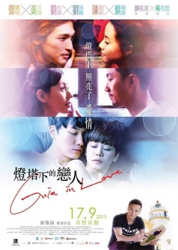 Watch Free Guia In Love Movies HD Online Soap2Day