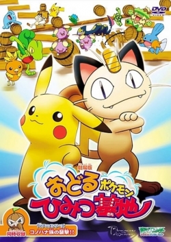 Watch Free Pokemon: Gotta Dance! Movies HD Online Soap2Day