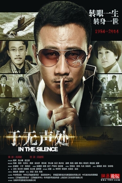 Watch Free In the Silence Movies HD Online Soap2Day