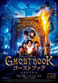 Watch Free Ghost Book Obakezukan Movies HD Online Soap2Day