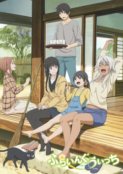 Watch Free Flying Witch Movies HD Online Soap2Day