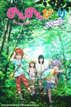 Watch Free Non Non Biyori Movies HD Online Soap2Day