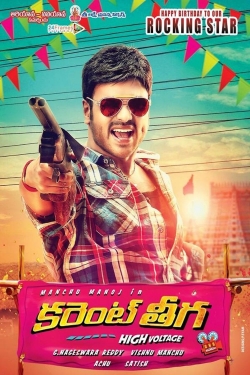 Watch Free Current Theega Movies HD Online Soap2Day