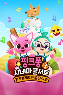 Watch Free Pinkfong Sing-Along Movie 3: Catch the Gingerbread Man Movies HD Online Soap2Day