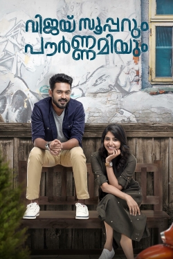 Watch Free Vijay Superum Pournamiyum Movies HD Online Soap2Day