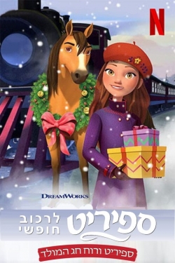 Watch Free Spirit Riding Free: Spirit of Christmas Movies HD Online Soap2Day