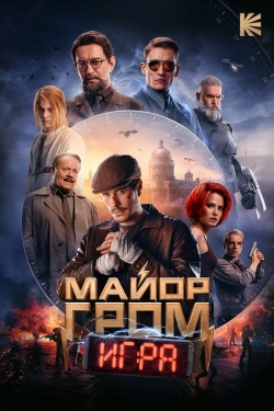 Watch Free Major Grom: The Game Movies HD Online Soap2Day